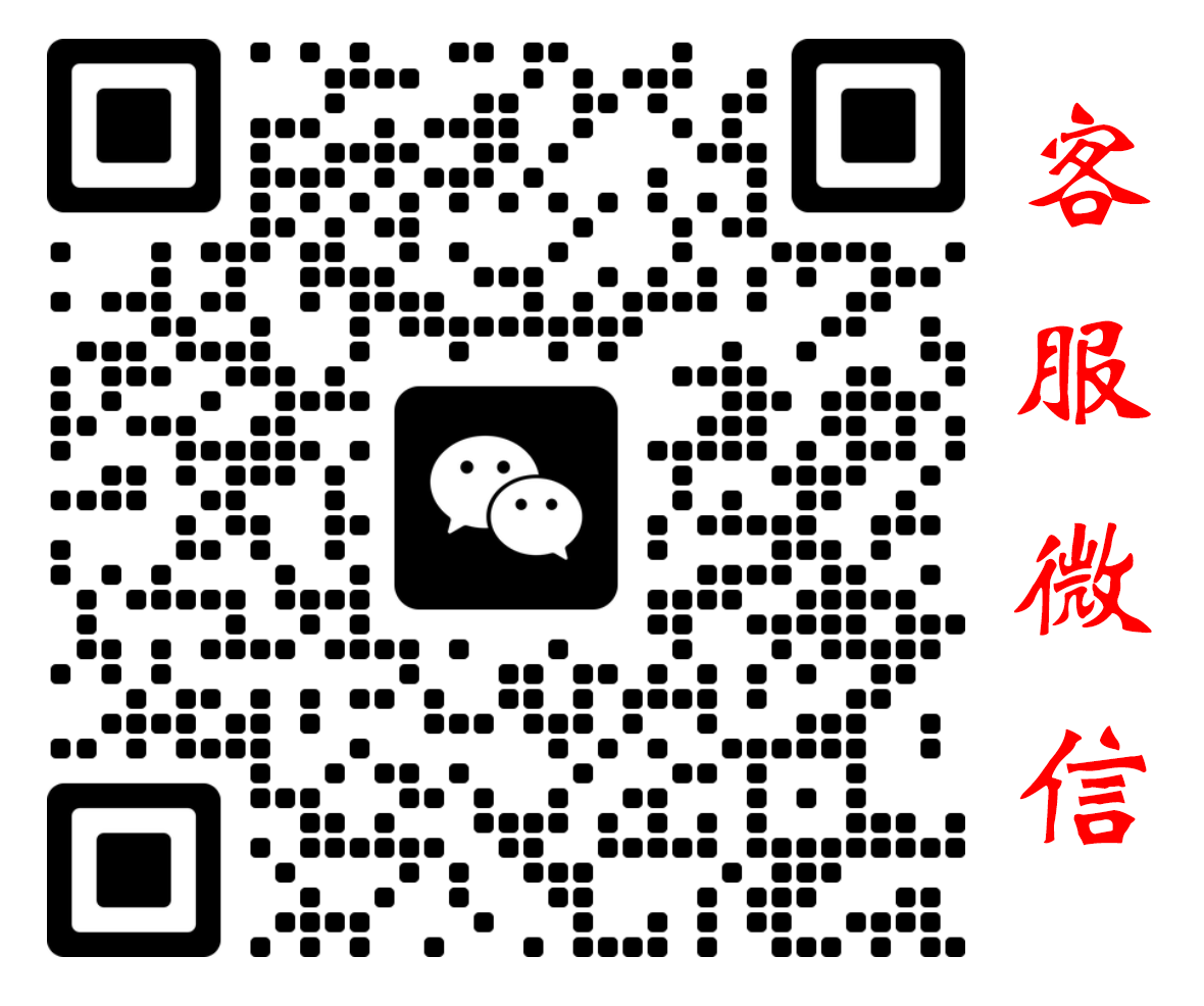 掃一掃!關注我們